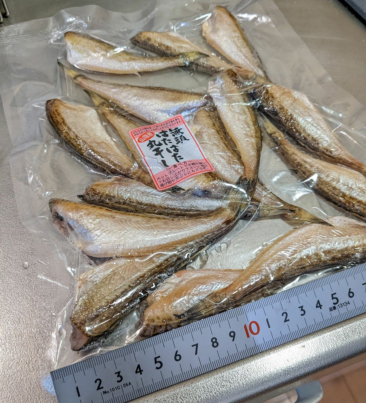 はたはた丸干し(300g) | さかな組商店オンラインストア